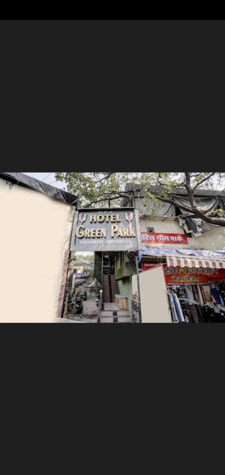 Hotel Green Park 孟买 外观 照片